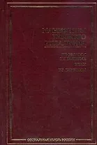 Манифесты русского идеализма (СМР)