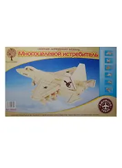 Набор для творчества ЧУДО-ДЕРЕВО Сборная деревянная модель Многоцелевой истребитель 80029