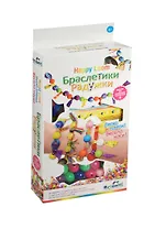 Happy Loom. Браслетики-радужки. Набор в коробке: нити-мулине, ленты, ткань, бисер. арт. 01523