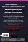 Анонимные грешники - 1
