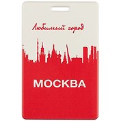 Чехол для карточек Любимый город Москва