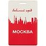 Чехол для карточек Любимый город Москва - 0