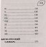 Зов Ктулху. Upper-Intermediate - 2