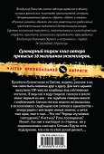 Жизнь прахом, земля пухом - 1