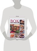 ВОК готовим быстро и вкусно - 1