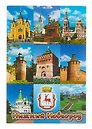 Магнит плоский Нижний Новгород №1-Коллаж-9 (металл) (02-76-K9-1)