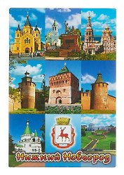 Магнит плоский Нижний Новгород №1-Коллаж-9 (металл) (02-76-K9-1)