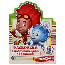 Фиксики