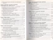 Экономическая теория : учебник-3-е изд. - 2