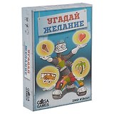 Настольная игра GaGa games, Угадай желание GG095