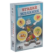 Настольная игра GaGa games, Угадай желание GG095