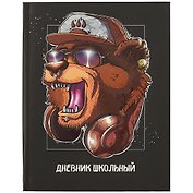 Дневник школьный Феникс+, "Хип-хоп гризли"