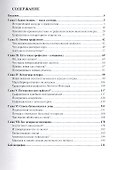 Поговорим о графологии. Почерк - зеркало души - 2