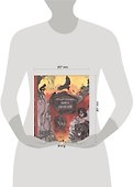 Книга джунглей. Сказки и легенды - 1