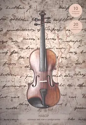 Нотная бумага Listoff, "Музыкальный этюд", А4, 30 листов