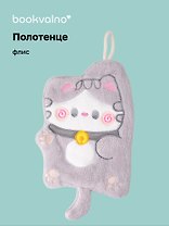 Полотенце Котик серый (флис) (25х18) (12-towel-202508-7)