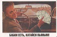 Магнит календарный Бабки есть катайся пьяным (ве4000426)
