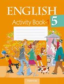Английский язык. 5 класс. Практикум -1 - 0