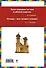 Гулливер в стране лилипутов (КнМоиДр) - 1