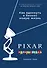 PIXAR. Перезагрузка. Гениальная книга по антикризисному управлению - 0