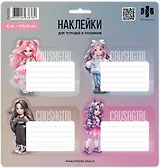 Наклейки для тетрадей и учебников "Фешн девочки"