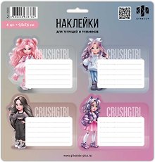 Наклейки для тетрадей и учебников "Фешн девочки"