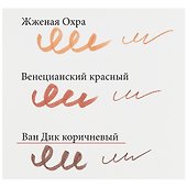 Фломастер двухсторонний «Aqua Brush Duo» Ван Дик коричневый, 2 мм, Lyra - 2