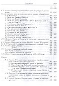 Московский сборник - 2