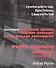Творческие приемы создания секвенций в музыкальном производстве. Практическое руководство по программам Logic, Digital Performer, Cubase и Pro Tools (+CD) - 0
