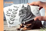 Альбом для рисования Listoff, It's cool!, А4, 30 листов, на склейке