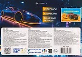 Спортивные машины. Раскраска - 1