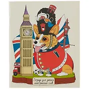 Тетрадь для записи иностранных слов Listoff, "Королевский корги", А5, 48 листов