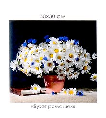 Набор для творчества Origami. Алмазная мозаика на канве «Букет ромашек», 30 х 30 см