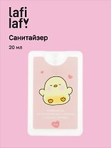 Спрей для рук (санитайзер) с антибактериальным эффектом Капибара с цыпленком (20мл) (Lafilaf)