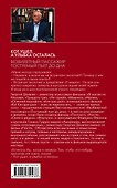 Кот ушел, а улыбка осталась - 1