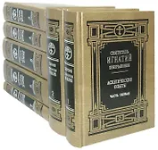 Святитель Игнатий Брянчанинов. Собрание творений в 7 томах (комплект из 7 книг)