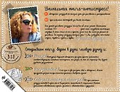 Книга исполнения желаний. Зендудлы на каждый день - 1