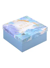 Коробка подарочная Best wishes 15*15*8см, картон