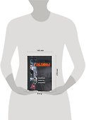 Гоблины: Жребий брошен. Сизифов труд. Пиррова победа - 1