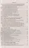 Федеральный закон "О воинской обязанности и военной службе" - 2