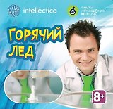 Набор для опытов с профессором Николя, Горячий лёд