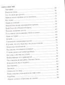 Земля: сборник стихов - 2
