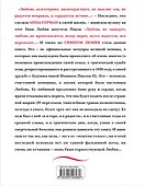 Анна Герман. Жизнь, рассказанная ею самой. - 1