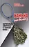 Банька по-белому. Взрослые вопросы о "лихих" 1990-х - 0