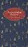 Рождественские рассказы русских писателей - 0