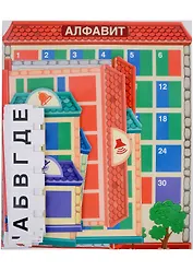 Звуко-буквенные домики. Оформительский и Дидактический набор: 156 картинок