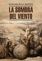 La Sombra del Viento / Тень ветра (книга для чтения на испанском языке)