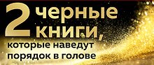 2 черные книги, которые наведут порядок в голове: Не ной, Кругом одни психопаты (комплект из 2 книг)