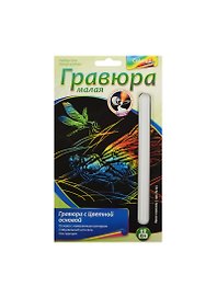 LORI Гр-143 Гравюра малая цветная Яркие стрекозы (набор д/творчества) (без рамки) (6+) (упаковка)