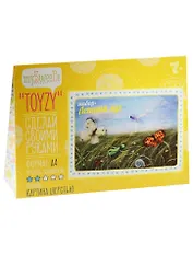 Набор для творчества MySweeBe TOYZY Картина из шерсти Летний Луг